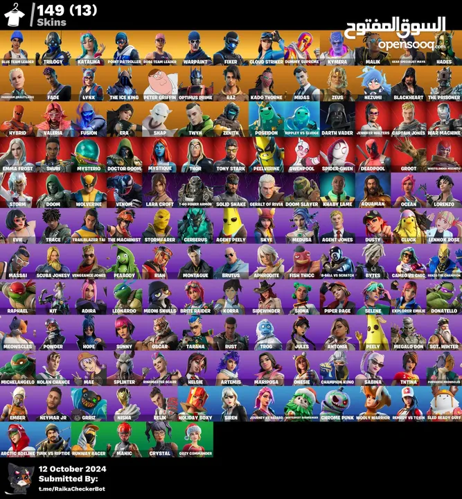 حسابات فورت للبيع  بأسعار ممتازة قرأء الوصف تحت وأسعار ترضي الجميع.....................