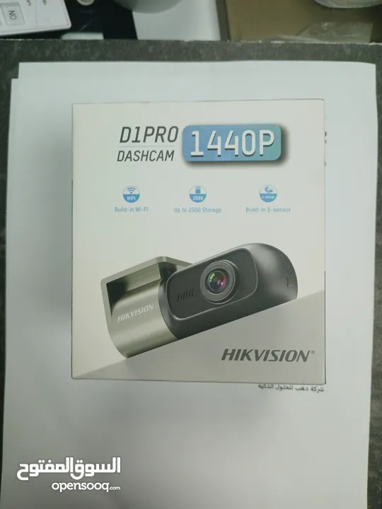 كاميرا سيارة من شركة hikvision بتصميم عصري ومميز