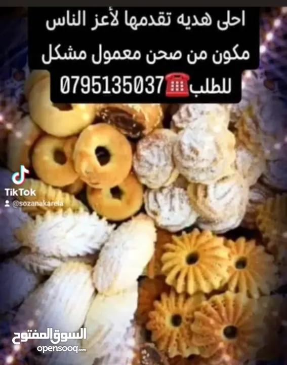 للبيع فستان عروس ابيض فاخر والتواصل على رقمي
