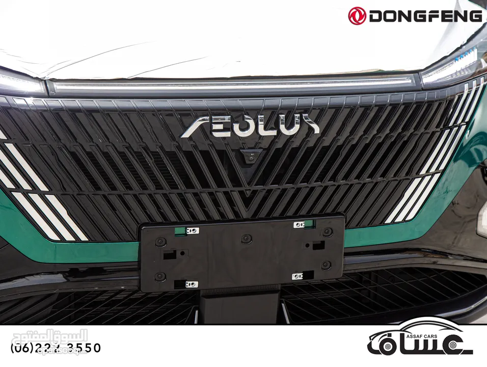 Dongfeng Mage hybrid 2026