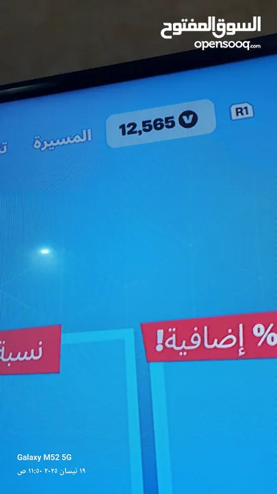 حساب 12565فيبوكس وطور الزومبي القديم   126 سكن كلهم نوادر من سيزون 4ل14 كل الباتل باس عندي 489 رقصه