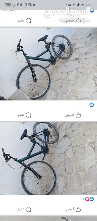 درجات هوائيه
