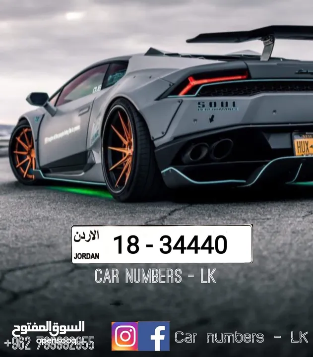 ارقام خماسيه مميزه للبيع  1000شامل رسوم التنازل  سعر الرقم الواحد