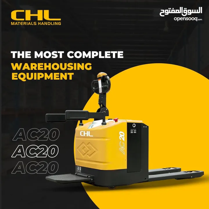 رافعات شوكية خاصة للمستودعات CHL