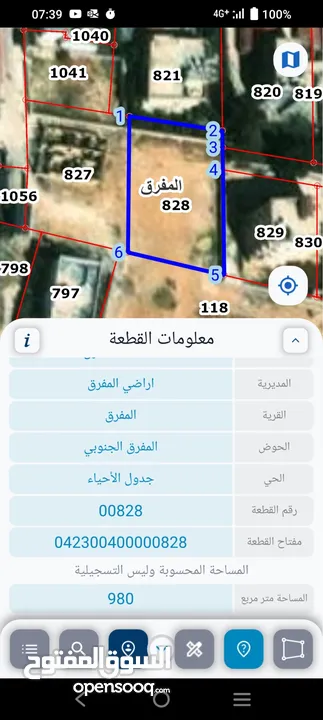 دونم في ضاحية الملك عبدالله في افضل المواقع