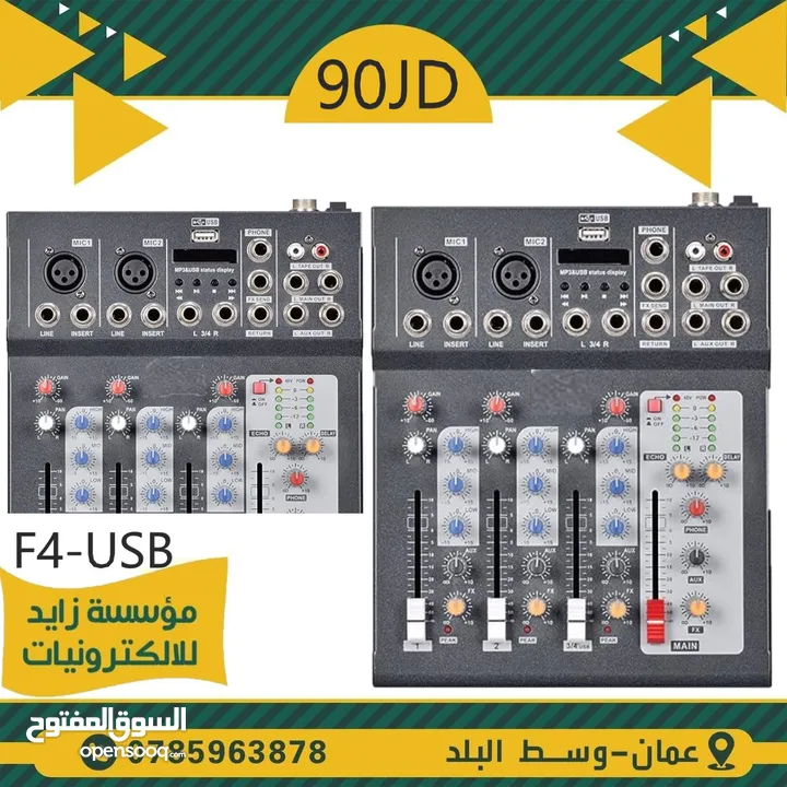 مكسر صوت LAIKESI F4-USB