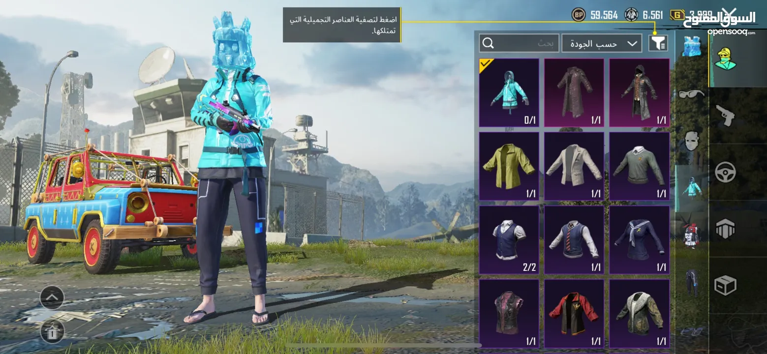 حساب ببجي مستوى 69  سعر حرق