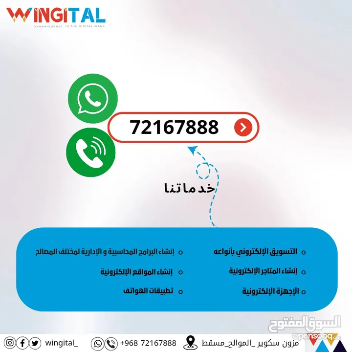 من الشركة العمانية برامج المحاسبة بأكثر من 30 ميزةالمتكاملة شامل التدريب و الدعم و برنامج باللغتين