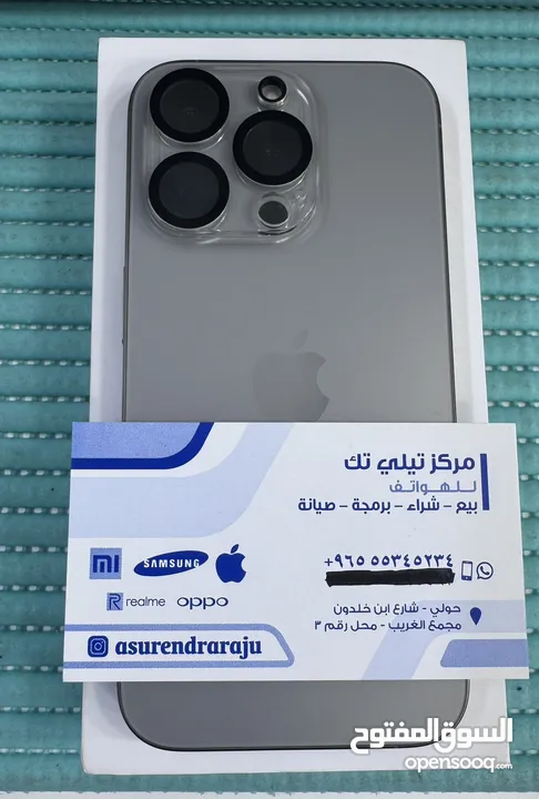 iPhone 15 Pro 5G 512GB Natural Titanium 3 Days Used Only!