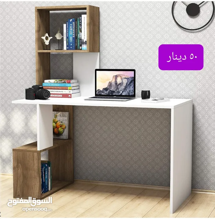 مكتب دراسي مودرن