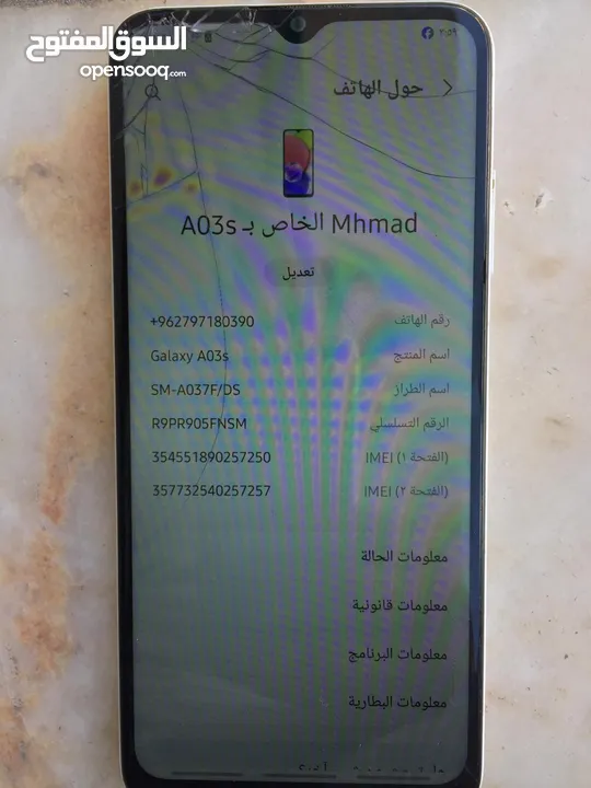 تلفون سامسونج A03S