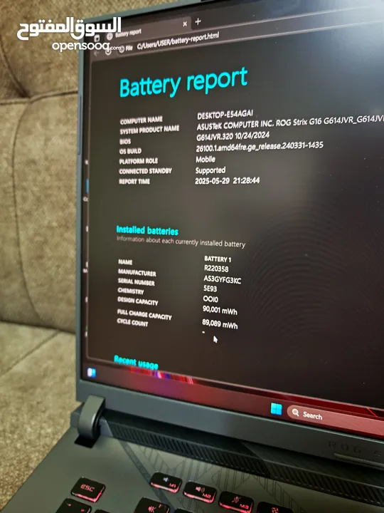 Asus Rog Strix G16 i9-14th gen RTX4060 بسعر مغري جدا