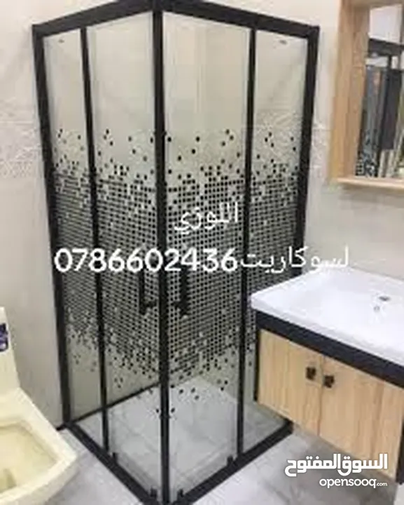ابو محمد لسوكاريت وأعمال الالمنيوم
