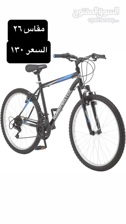 بسكليتات للبيع bike for sale
