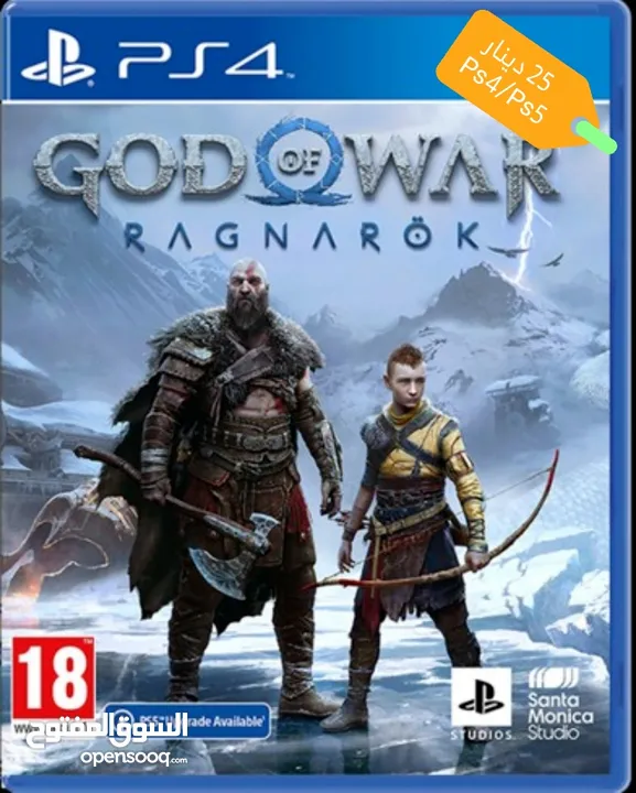 اشتراكات نتفلكس الترا hd 4k للبيع + اشتراكات بلاستيشن بلس جميع الفئات