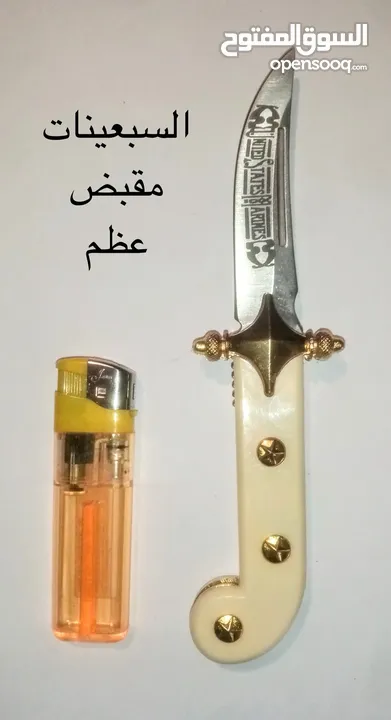 قطع أمريكية اصلية (نوادر). للرحلات والتخييم .