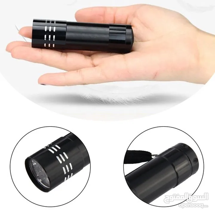 التوصيل الى باب الدار: لامبة كشف العقارب بالأشعة البنفسجية Lampe UV de détection – pour scorpions