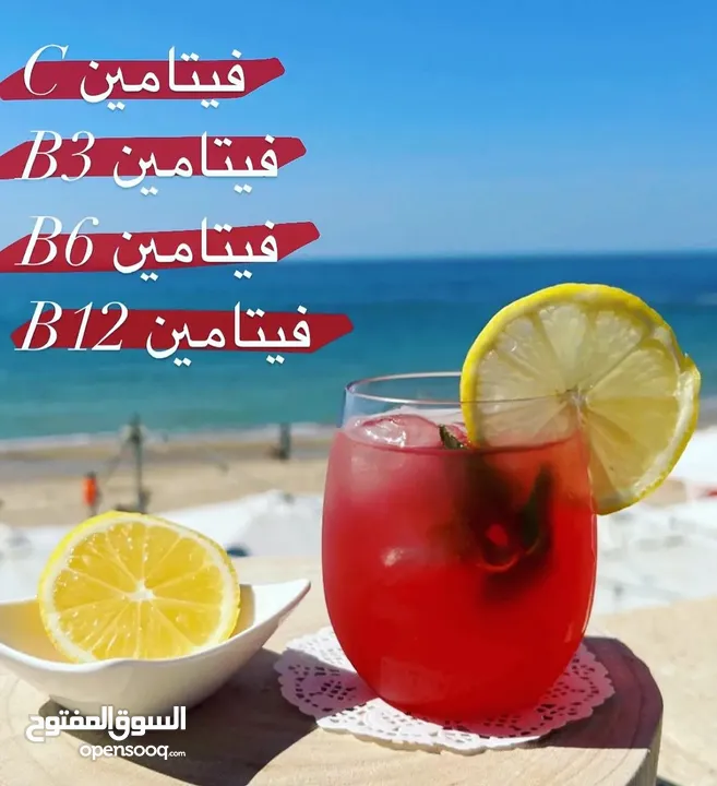 جرب Indigo الآن... دعم للمناعة، طاقة عالية، ونوم مريح!"