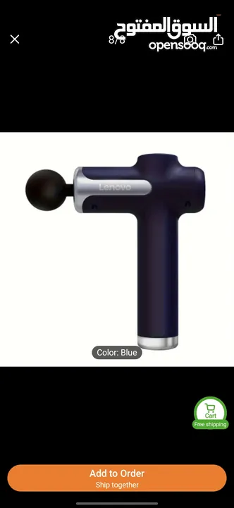 جهاز مساج -  massage gun للتشنج العضلي