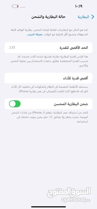 iPhone 14pro max128g better 84 مش مغير فيه ولا واشي وعل فحص