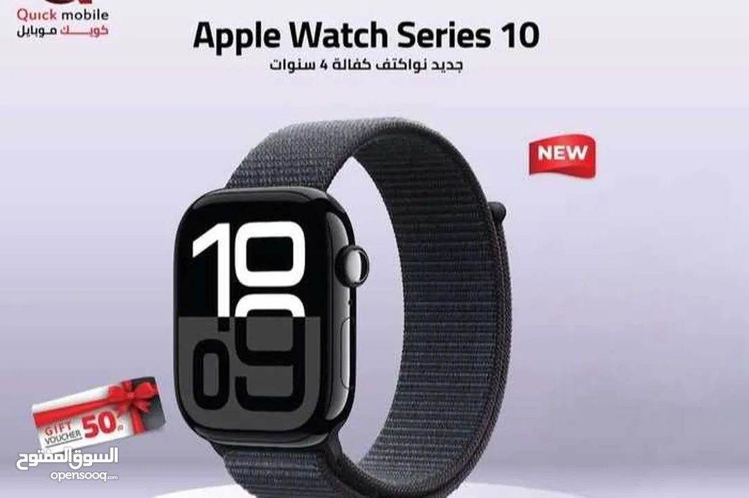 APLLE WATCH S10 ( 42M ) NEW /// ساعة ابل الجيل العاشر مقاس 42 ملي الجديد