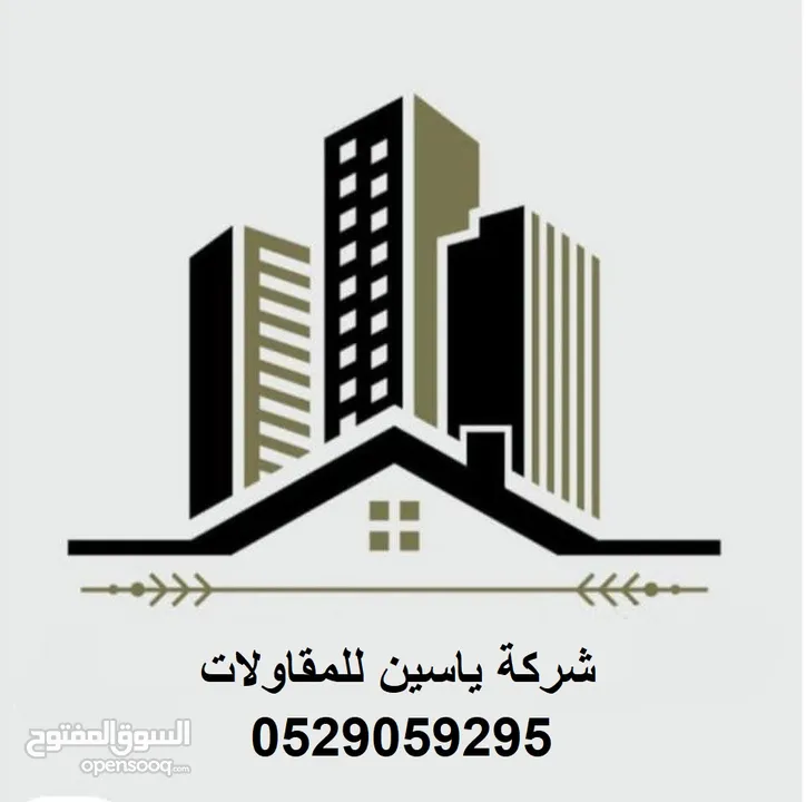 القدس ابو ديس