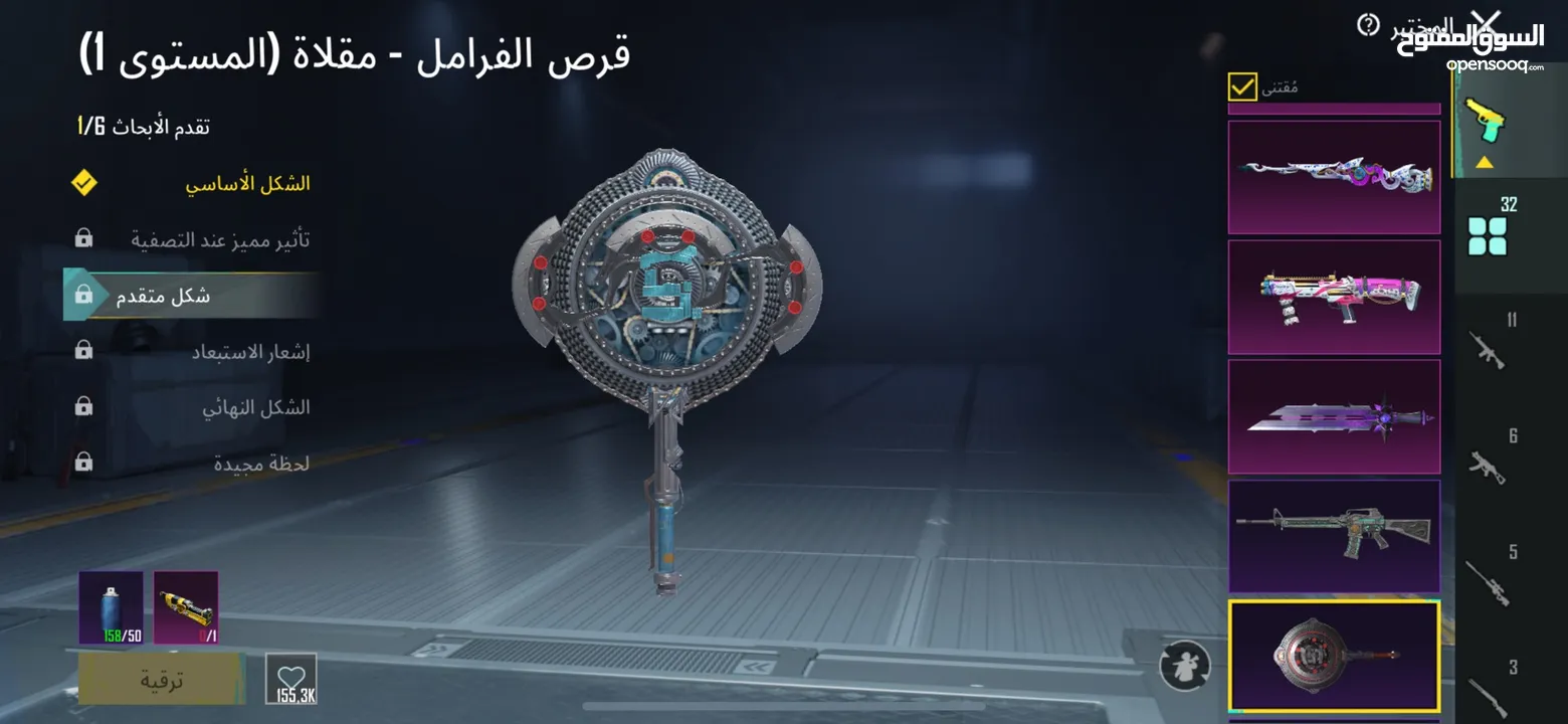 حساب ببجي للبيع بسعر مرتب