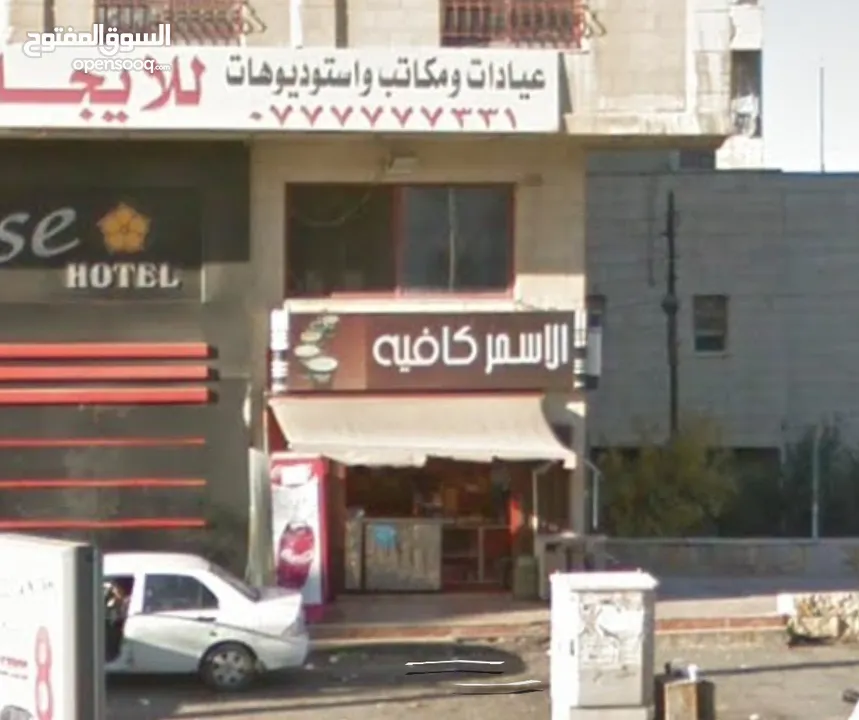 بيع محل الاسمر كافية على شارع الرئيسي مباشر