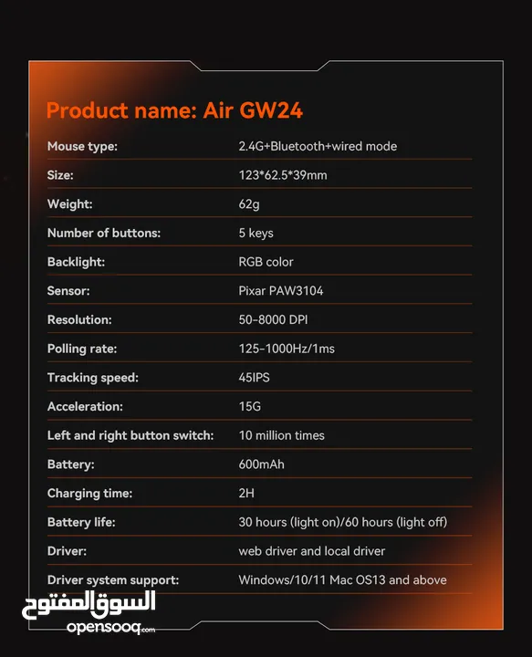 Meetion Air GW24 2.4G Bluetooth & Wired Gaming Mouse ماوس جيمنغ متوفرة ب الوان مختلفة