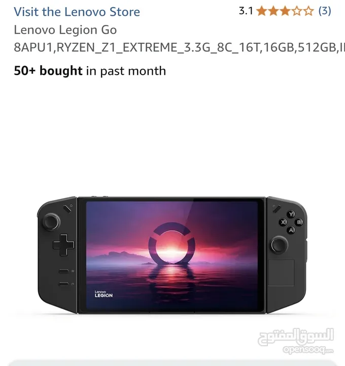 لنوفو جهاز محمول