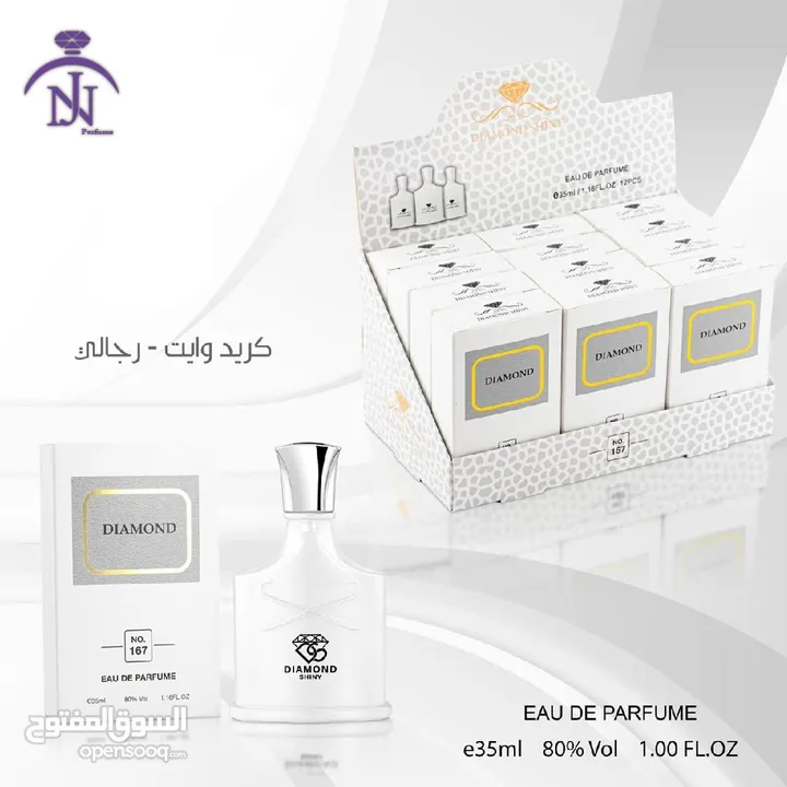عطووور ميني حرق انتاج جديد 2024