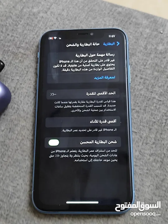 ايفون xr لون مميز