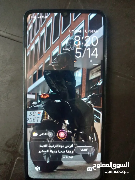 جهاز شاومي ريدمي 13c للبيع بحالة ممتازه