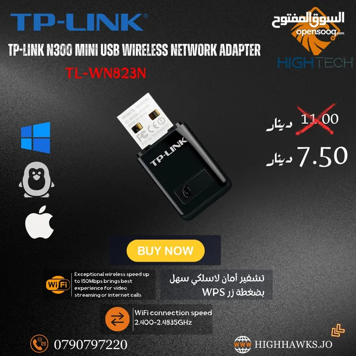TP-LINK AC600 - ARCHER T2U WIRELESS USB ADAPTER - ادابتر يو اس بي وايرلس.
