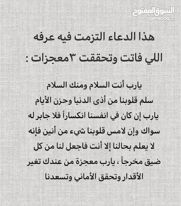 مجمع صناعي مكون من 4 محلات بالاضافة الى سدة لكل محل 20 م داخلي و 10 م امامي ومستودعات عدد 3 وشقة سكن