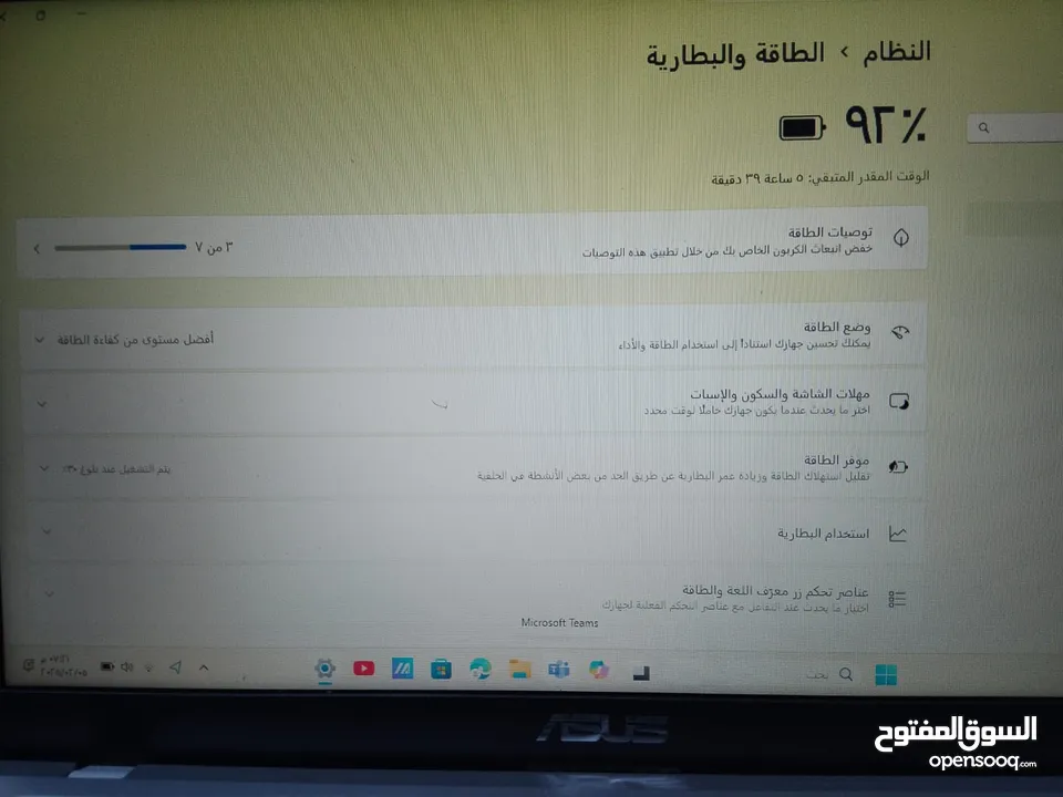 asus vevo book باعتبار جدبد