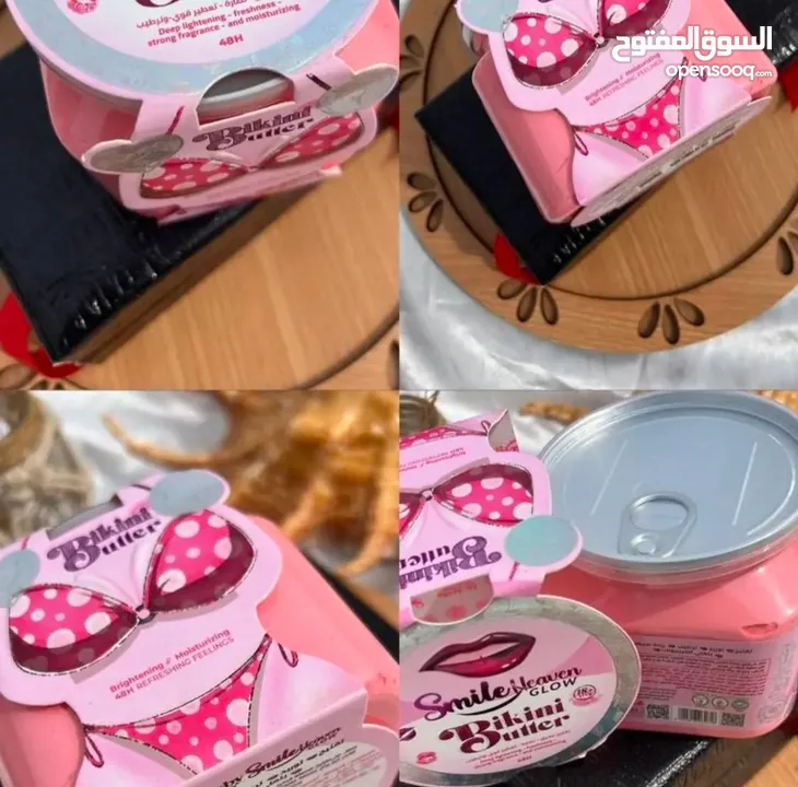 خلي بشرتك تنورمع Bikini Butter كريم تفتيح وترطيب فاخر رح تودعي التصبغات والجفاف ورح تستقبلي التألق