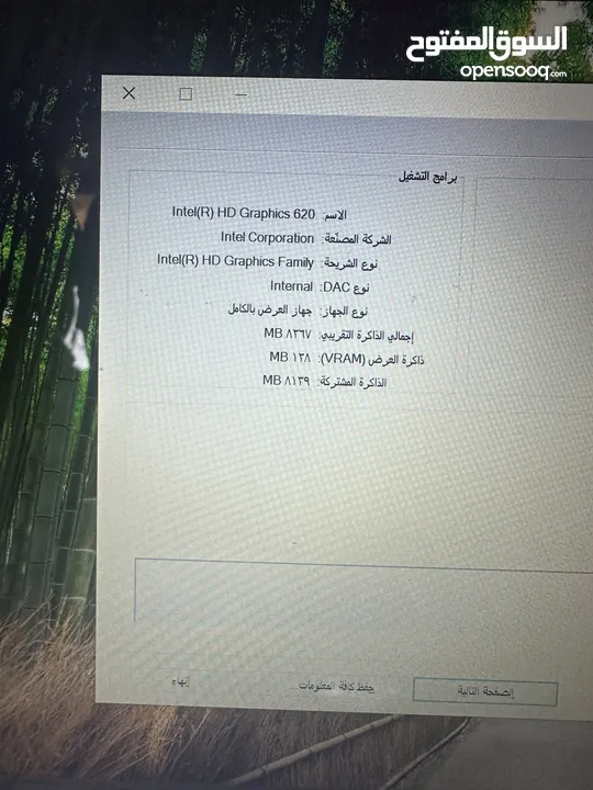 لابتوب لينوفو i5 ثينك باد رام 16 وهاردسيك كبير بسعرر حررق