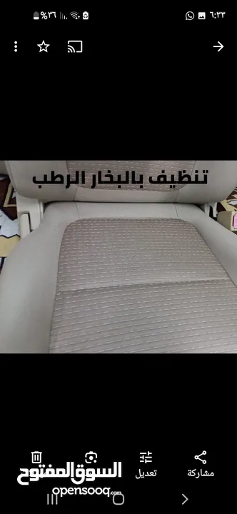 ماكينة البخار الصناعي الأقوى بالأردن