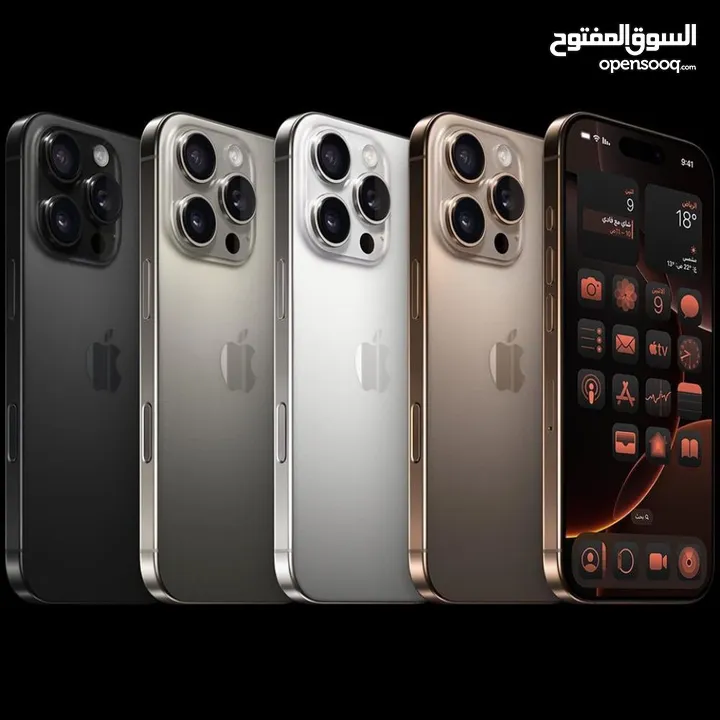 Iphone 16 Pro Max // ايفون 16 برو ماكس جديد كفالة الشرق الاوسط جميع الالوان  افضل سعر