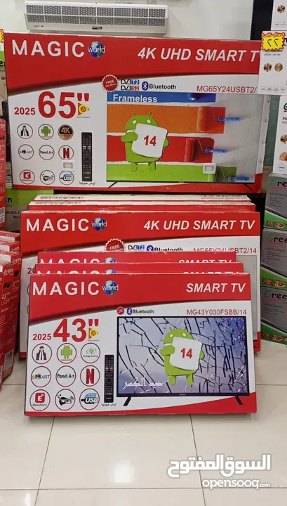 شاشه ماجيك 55 أنش فريمليس 4K smart أوامر صوتيه موديل 2025