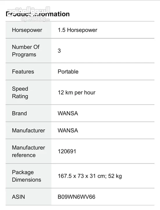 Wansa Home Treadmill 1000W, WF-2002 - Black