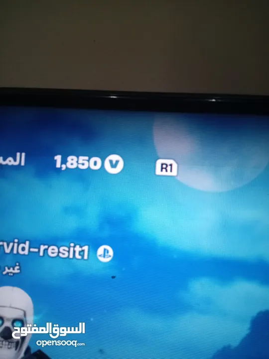 حساب فورت نايت