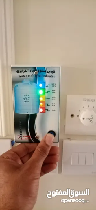 جهاز قياس الماء للخزانات