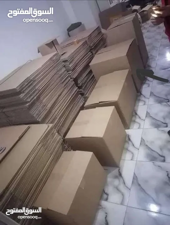 كراتين للبيع للترحيل الاغراض
