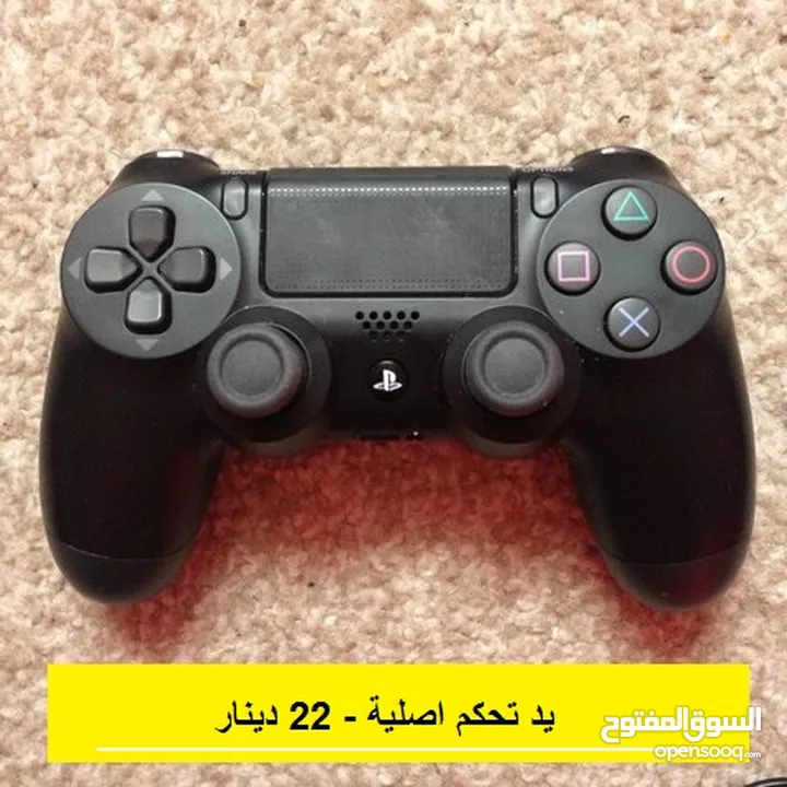 ايادي تحكم بلايستيشن ممتازة ps4 ps3 ps2