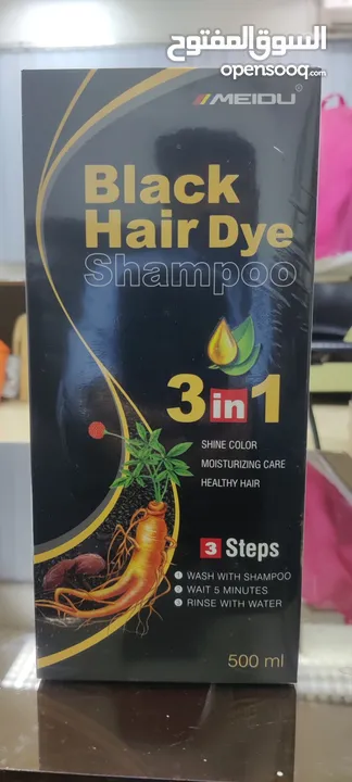 black hair day shampo