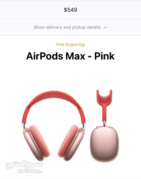 Apple airpods max سماعات