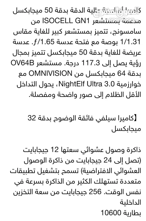 او لينوفو ارمر 72 ulefon armor 72..