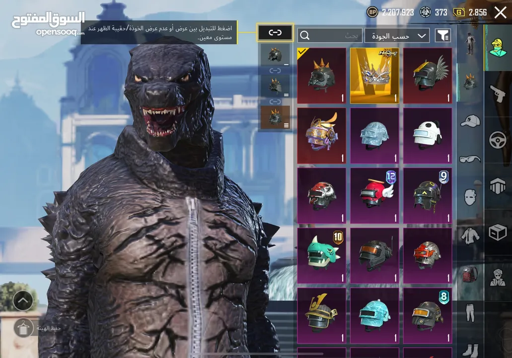 حساب ببجي فخم جداً في نوادر وبدلات تطوير وسيارات للبيع - PUBG Mobile Premium Account for Sale